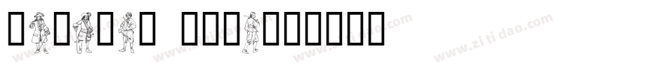 Pirates Gold字体转换